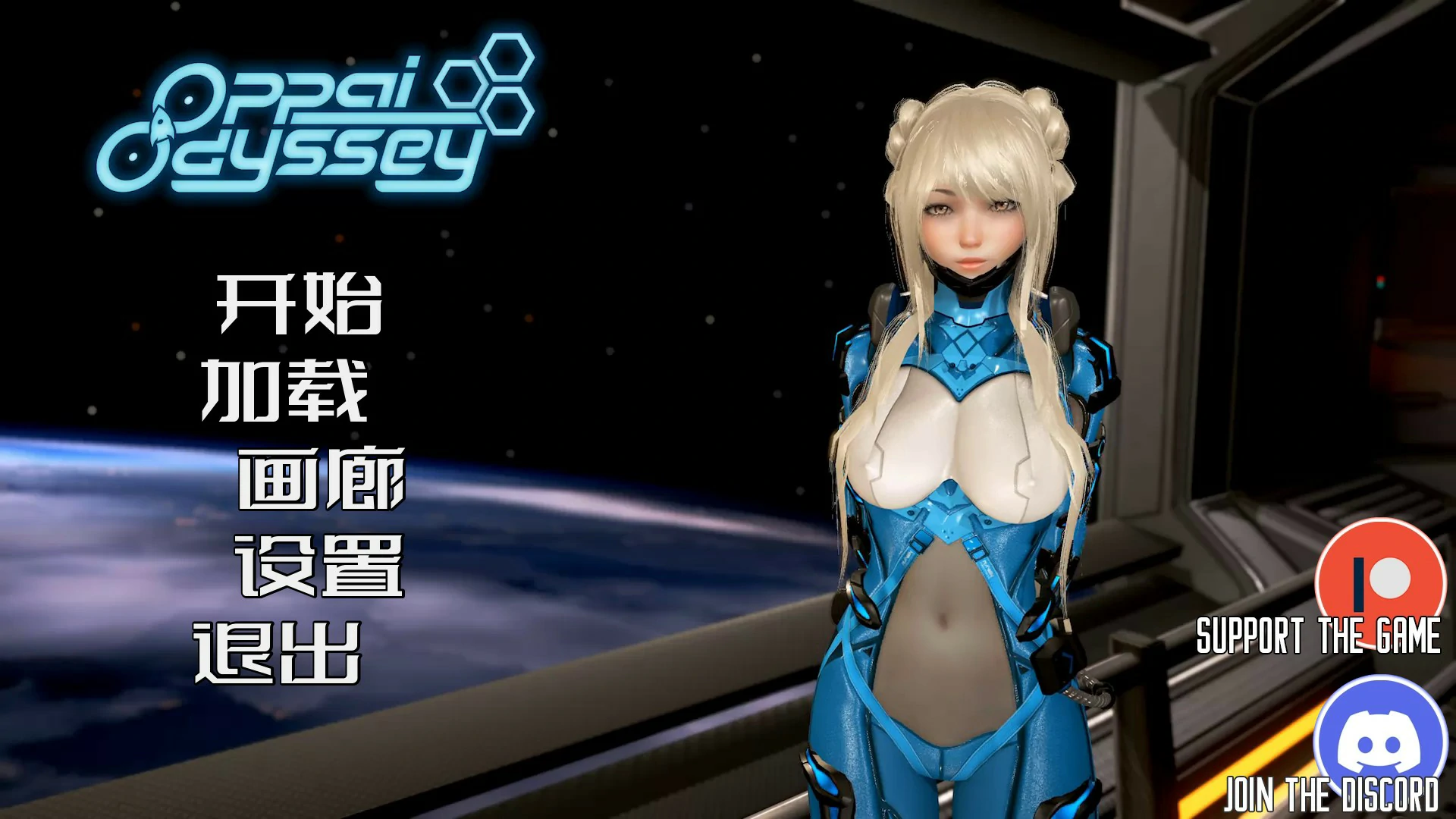 【SLG/动态/官中】欧派奥德赛/奇幻历险记 OppaiOdyssey v0.4.5 官方中文版【PC/4.79G】