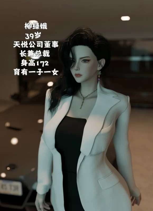 [3D全彩] M1646 催眠系统01-08+联动篇 [更新/1G]