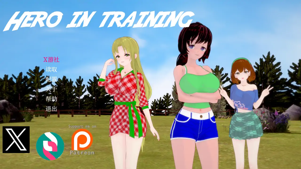 【日系SLG/AI汉化/3D】见习英雄0.9.5 AI汉化版【PC+安卓/1.41G/更新】