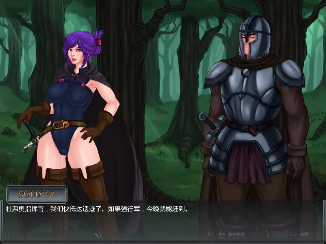 【欧美SLG/AI汉化/奇幻】诡权王国v0.14.2.3 AI汉化版【PC+安卓/2.81G/完结】
