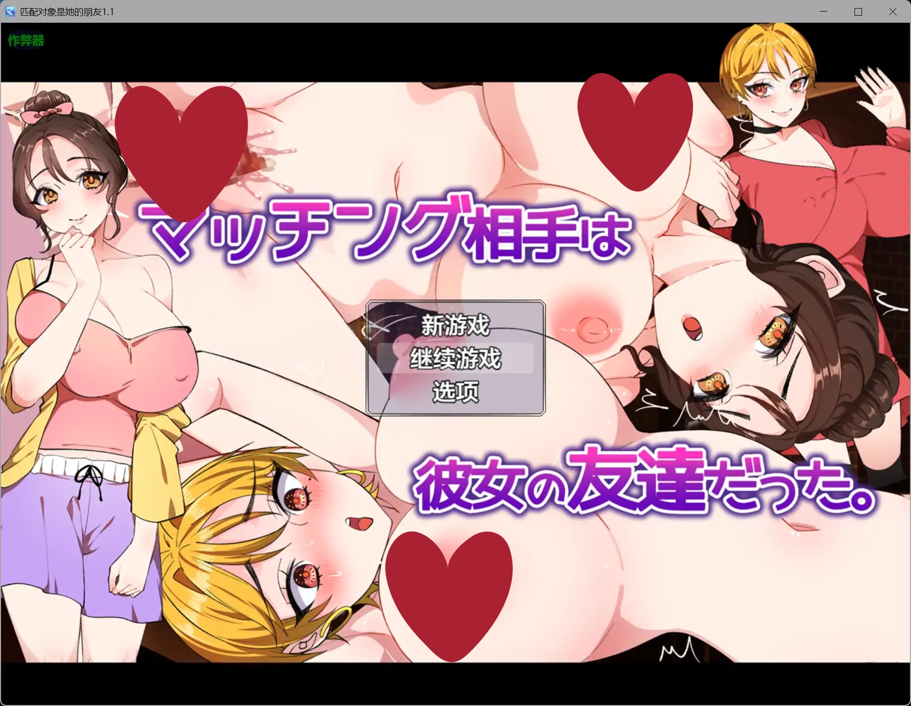 t2629为她服务 In Her Service V0.68 汉化版 [新作/1G][PC+安卓]