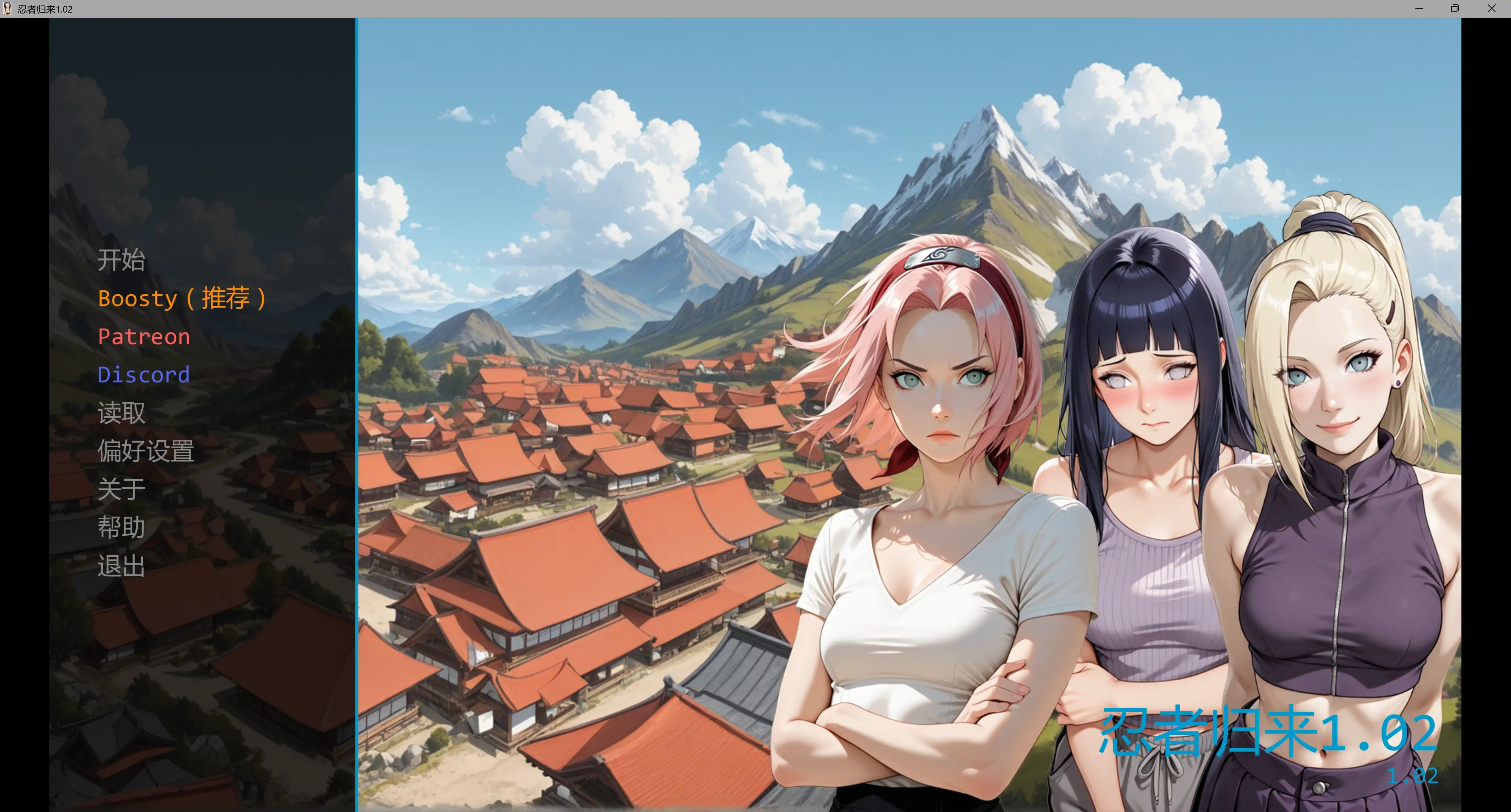 【日系SLG/AI汉化/3D】忍者归来1.02 AI汉化版【PC+安卓/3.60G/更新】