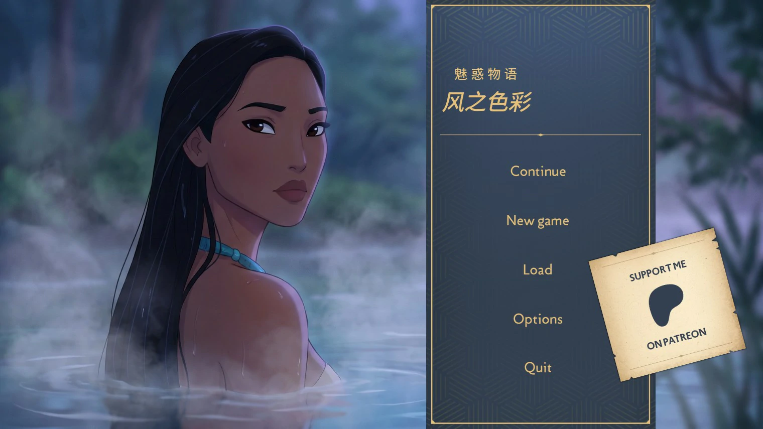 【欧美SLG/AI汉化/动画】风之色彩：魅惑物语1.0 AI汉化版【PC+安卓/1G/首发】