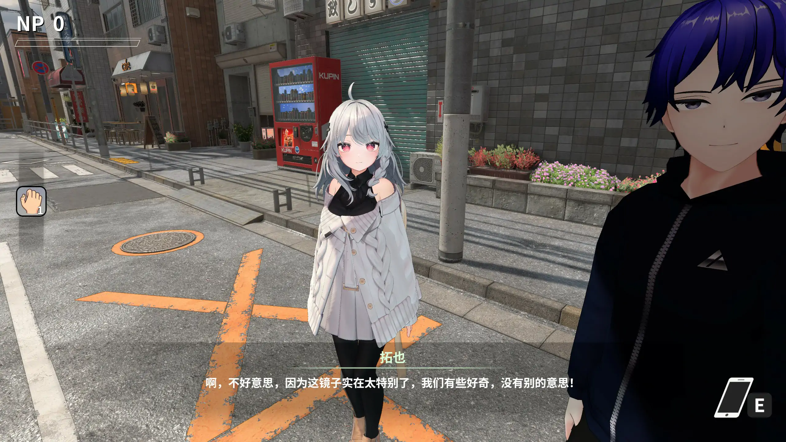 【日系SLG/官中/NTR】NTR大师V0.5  官方中文版【PC/9.2G】
