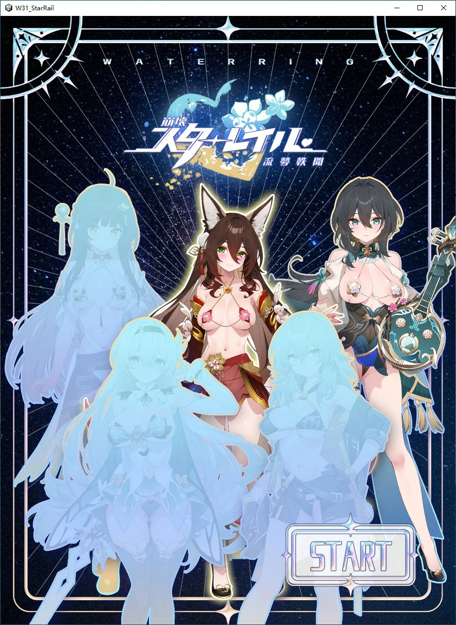 【日系SLG/2D/官中】WaterRing 官方中文版【PC/3.4G】