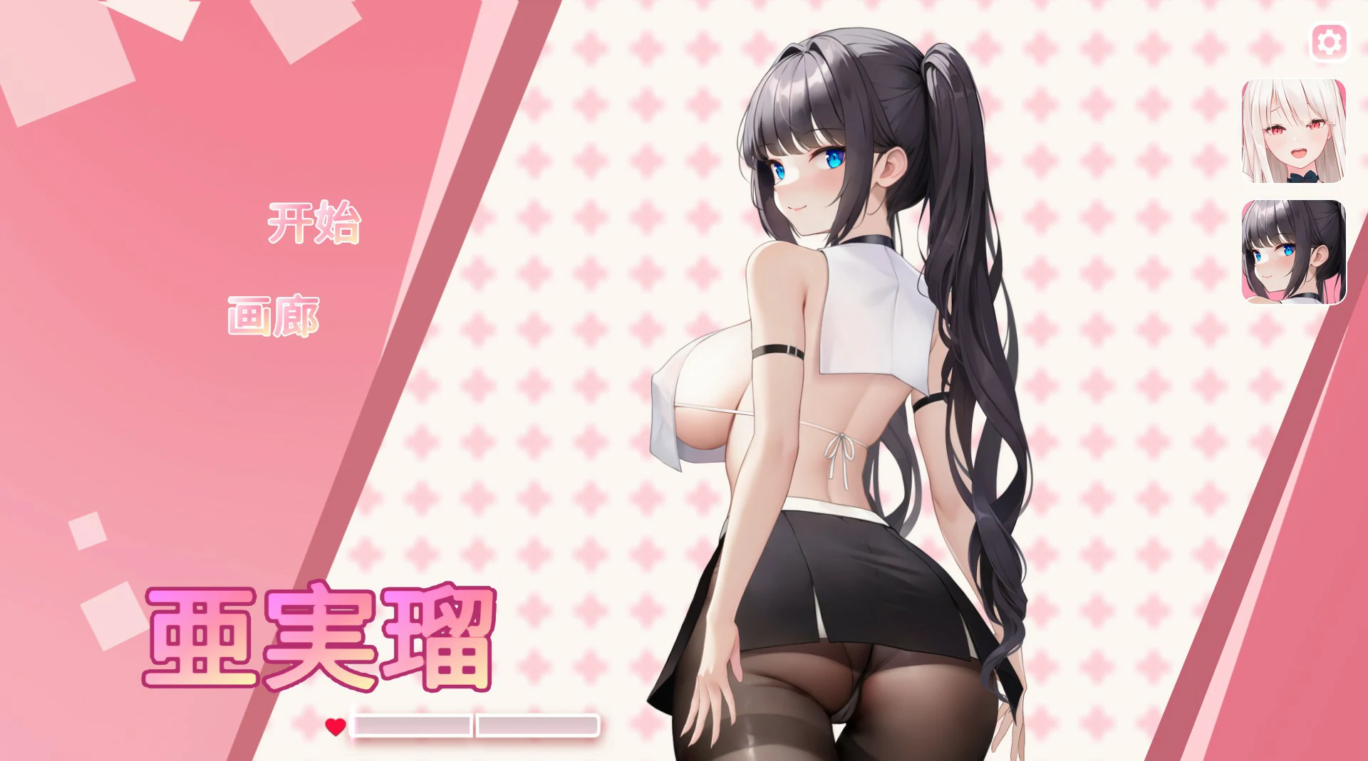【互动SLG/动态/中文】掷骰子女孩 官方中文步兵版【PC/0.47G】