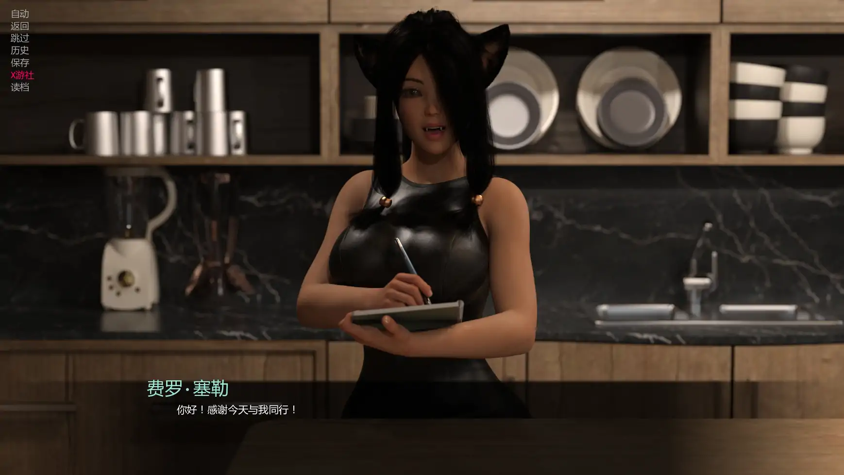 【欧美SLG/AI汉化/3D】异界现实v1.13.1 AI汉化版【PC+安卓/1.70G/更新】