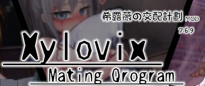 KK0013  希尔薇の交配计划 ver7.6.9 超级魔改步兵汉化版 PC+安卓 养成SLG游戏