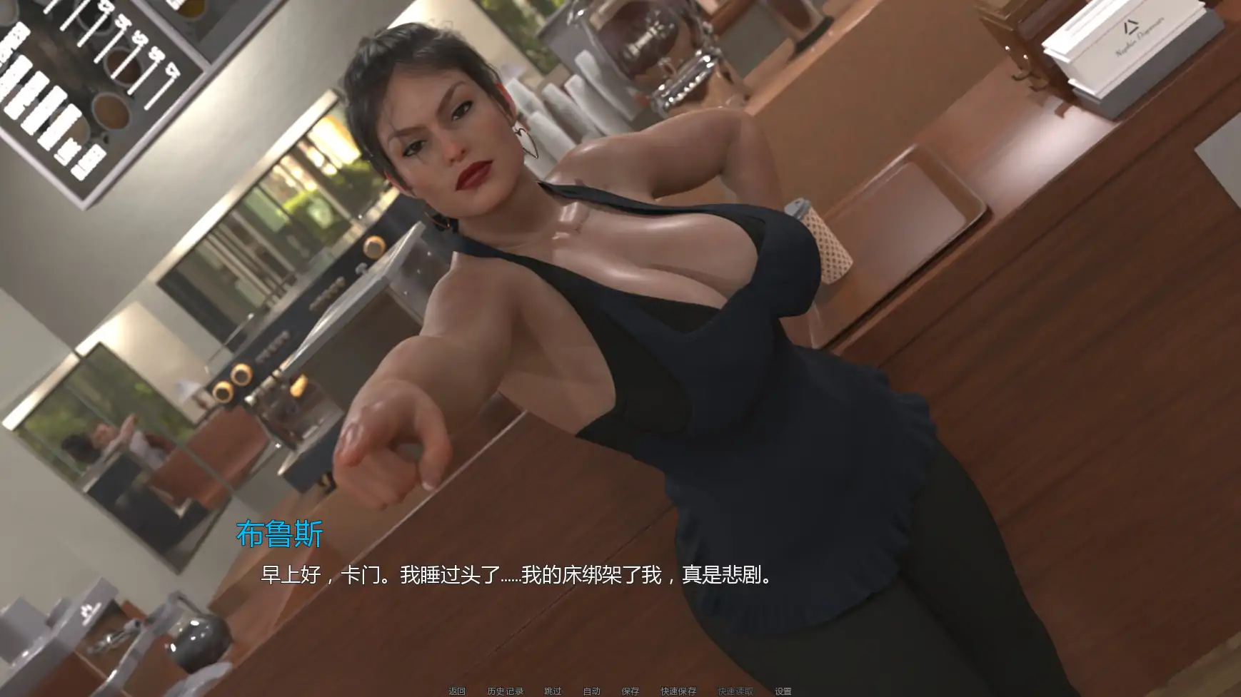 【欧美SLG/AI汉化/摸索】熟女痴迷v0.3.2  AI汉化版【PC+安卓/2.65G/更新】