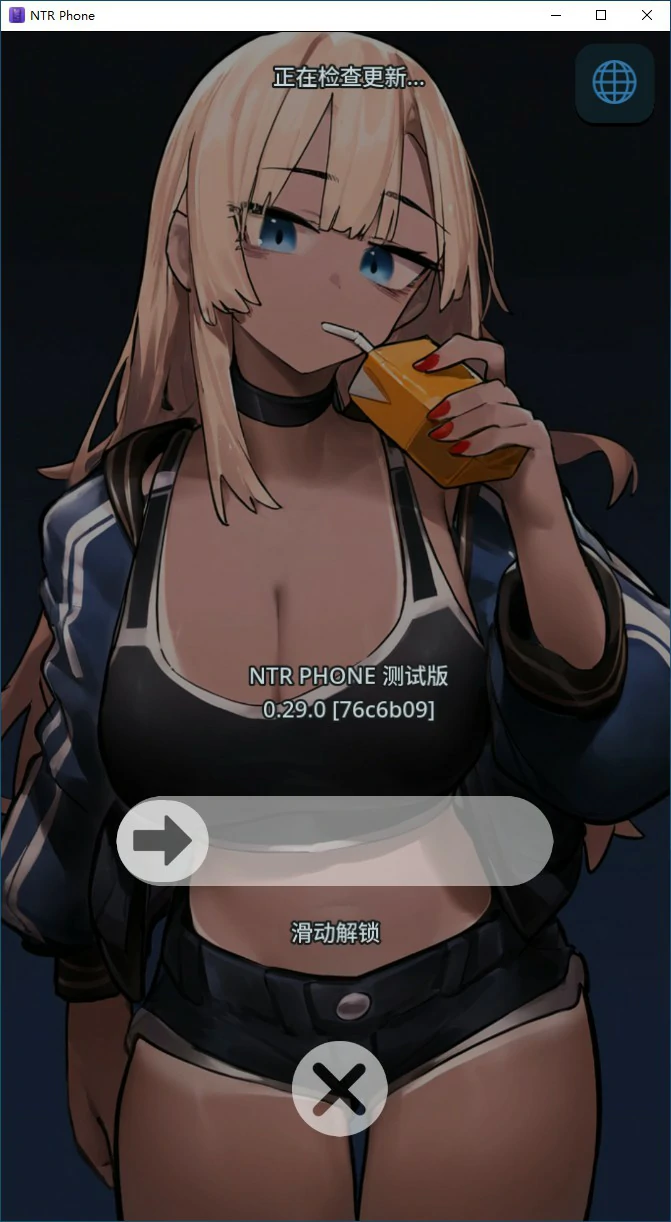 【日系SLG/2D/官中】NTR手机 V0.29 官方中文版【PC/0.19G/更新】