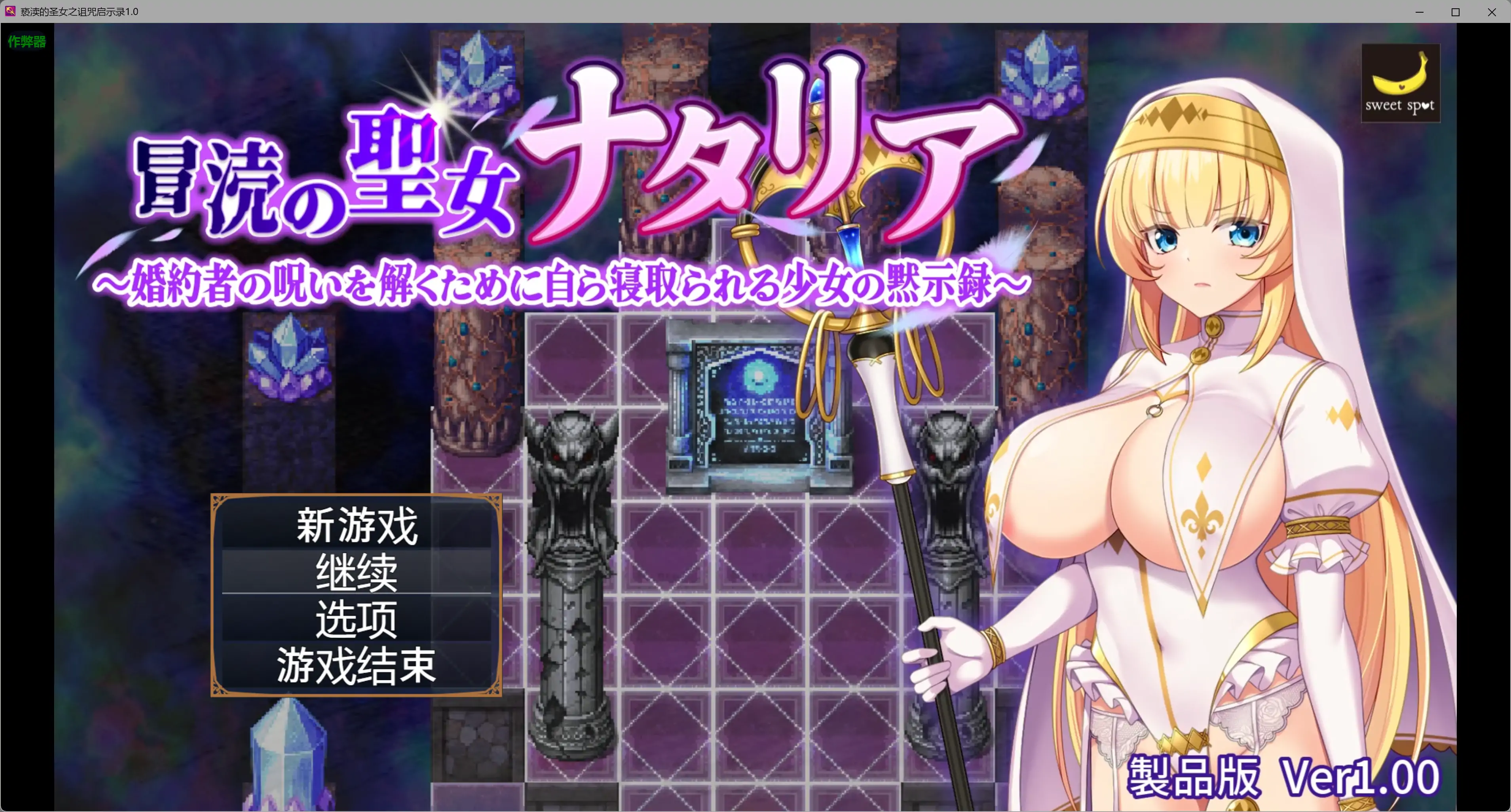 【日系RPG/AI汉化/少女】旅馆密室逃脱1.0 AI汉化版【PC/1.08G】