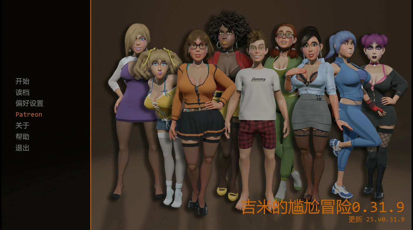【欧美SLG/AI汉化/熟女】吉米的尴尬冒险0.31.9 AI汉化版【PC+安卓/2.2G/更新】