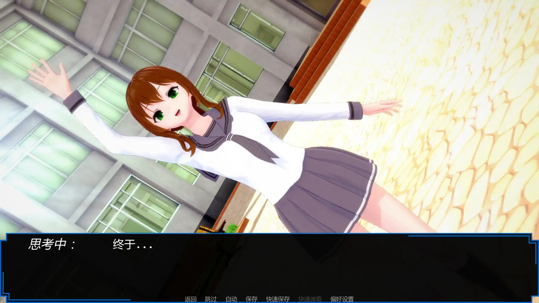 【日系SLG/AI汉化/沙盒】魔王计划v0.23  AI汉化版【PC+安卓/1.29G/更新】
