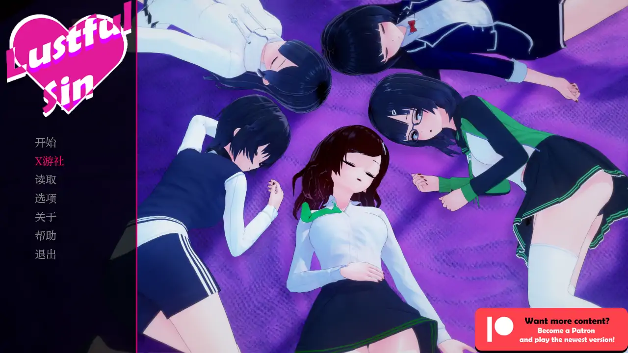 【日系SLG/AI汉化/3D】淫欲罪孽0.8.0a AI汉化版【PC+安卓/3.94G】