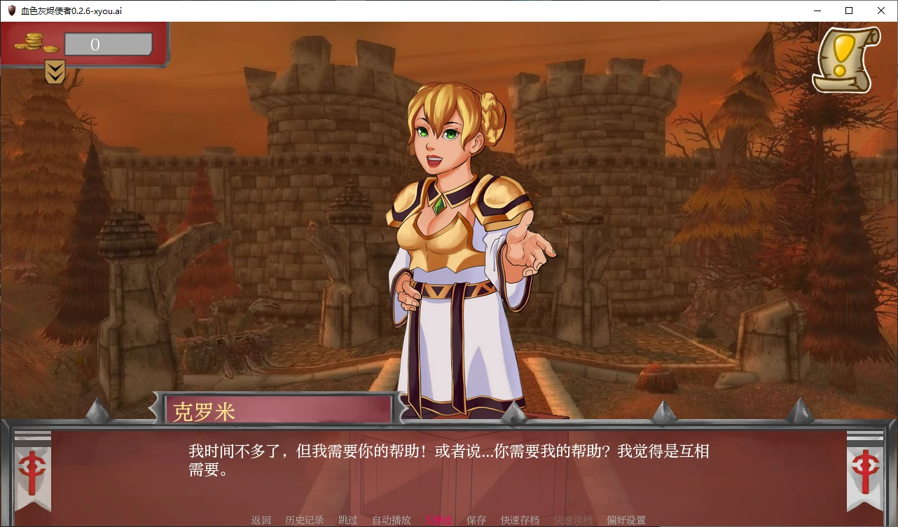 【欧美SLG/AI汉化/2D】血色灰烬使者0.2.6 AI汉化版【PC+安卓/4.5G】