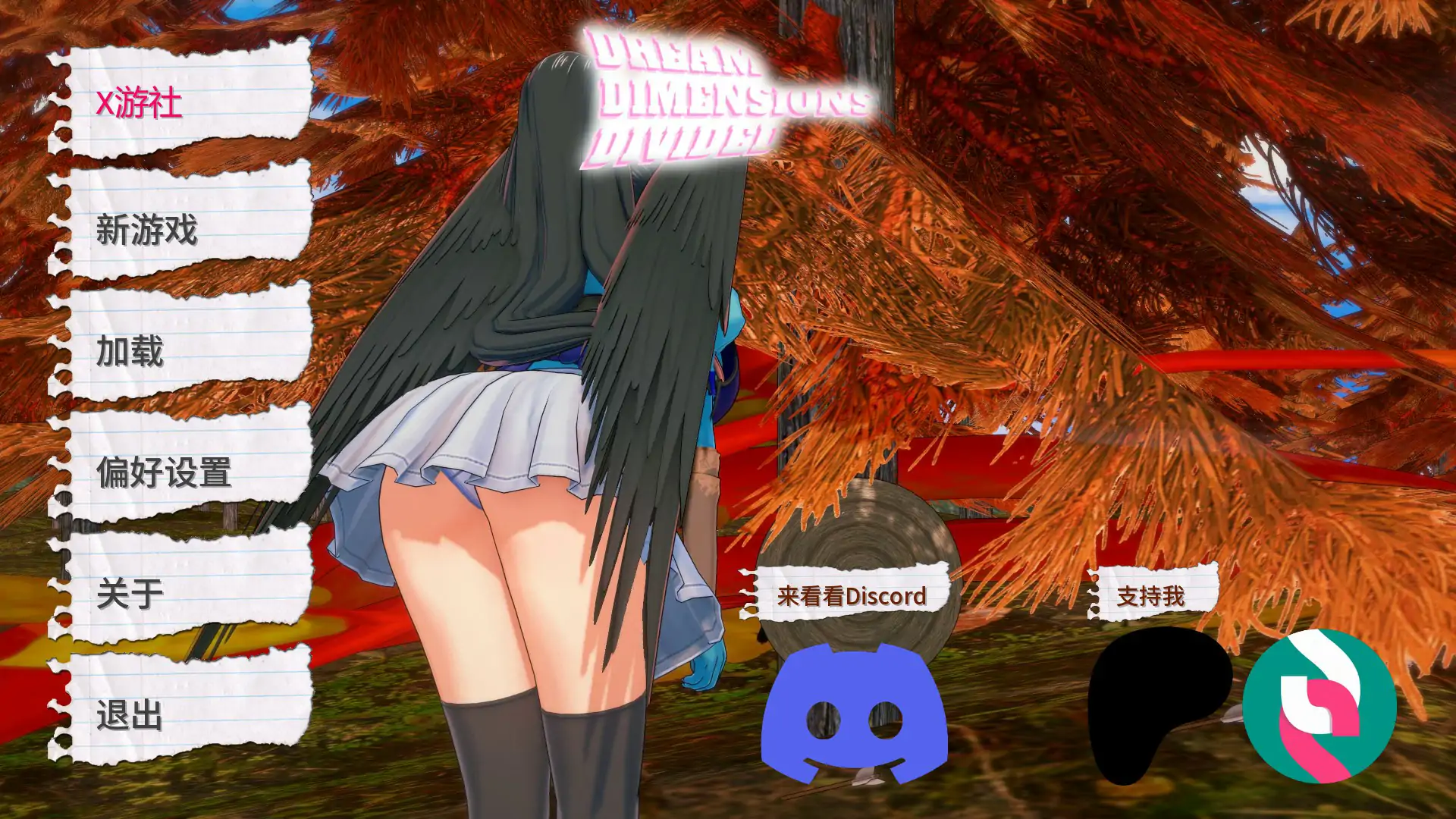 【日系SLG/AI汉化/3D】梦境维度分裂 v0.1.5a AI汉化版【PC+安卓/3.02G/首发】