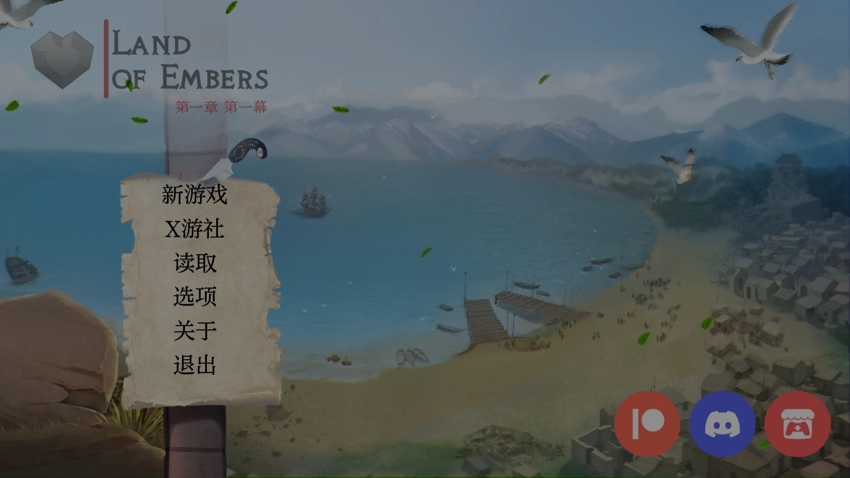 【日系SLG/AI汉化/3D】余烬之地1 AI汉化版【PC+安卓/1.3G/更新】