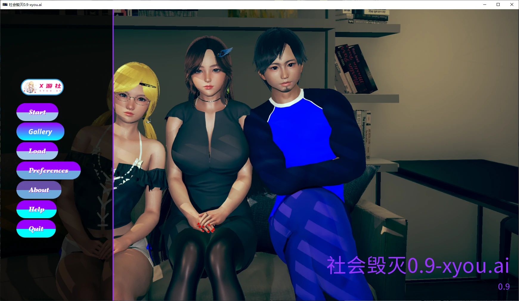 【亚洲SLG/AI汉化/NTR】社会毁灭0.9 AI汉化版【PC+安卓/2.1G/更新】