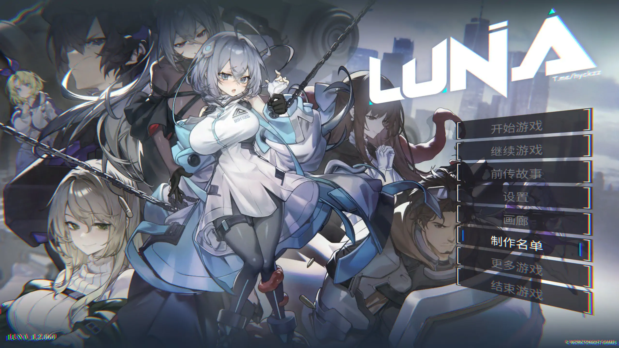 【日系SLG/2D/官中】LUNA V1.2.060 官方中文正式步兵版【PC/2.4G】