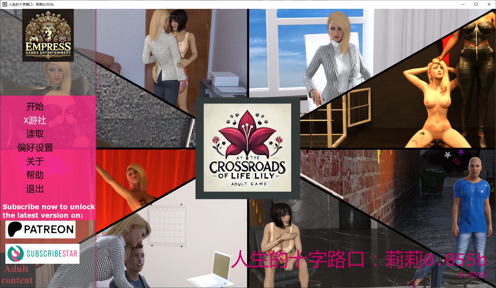 【欧美SLG/AI汉化/沙盒】人生的十字路口：莉莉0.055b AI汉化版【PC+安卓/3.5G/更新】
