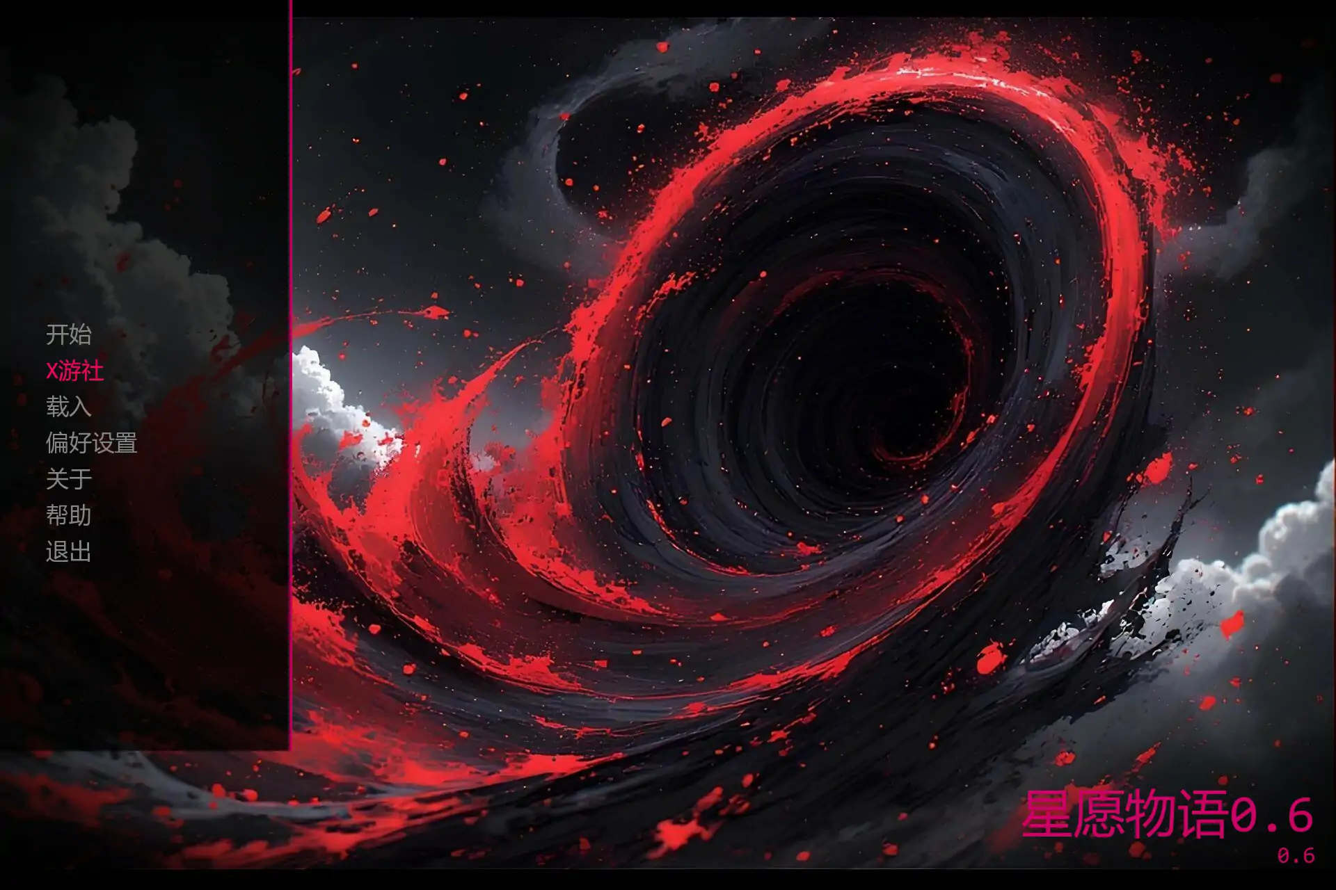 【日系SLG/AI汉化/2D】星愿物语v0.6 AI汉化版【PC+安卓/0.35G/更新】
