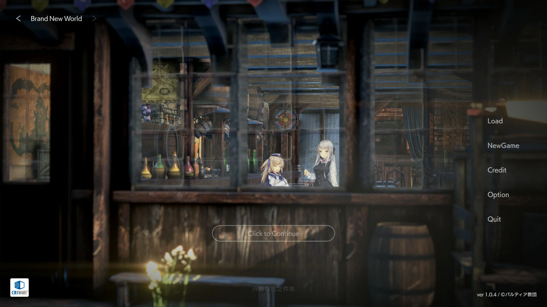 【SLG/动态/官中】崭新世界V1.0.4 官方中文正式版【PC/0.79G】