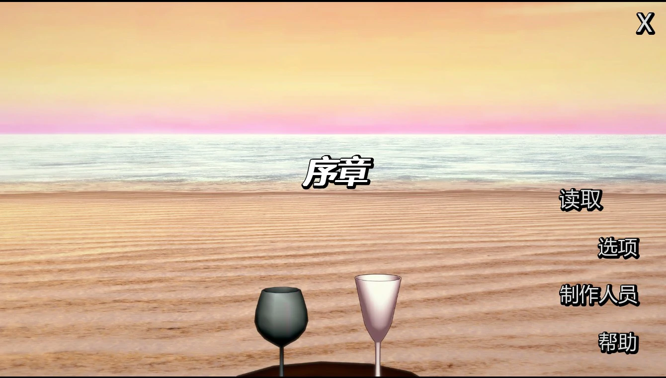 【日系SLG/AI汉化/后宫】英雄后宫度假村0.2.9 AI汉化版【PC+安卓/0.83G/更新】