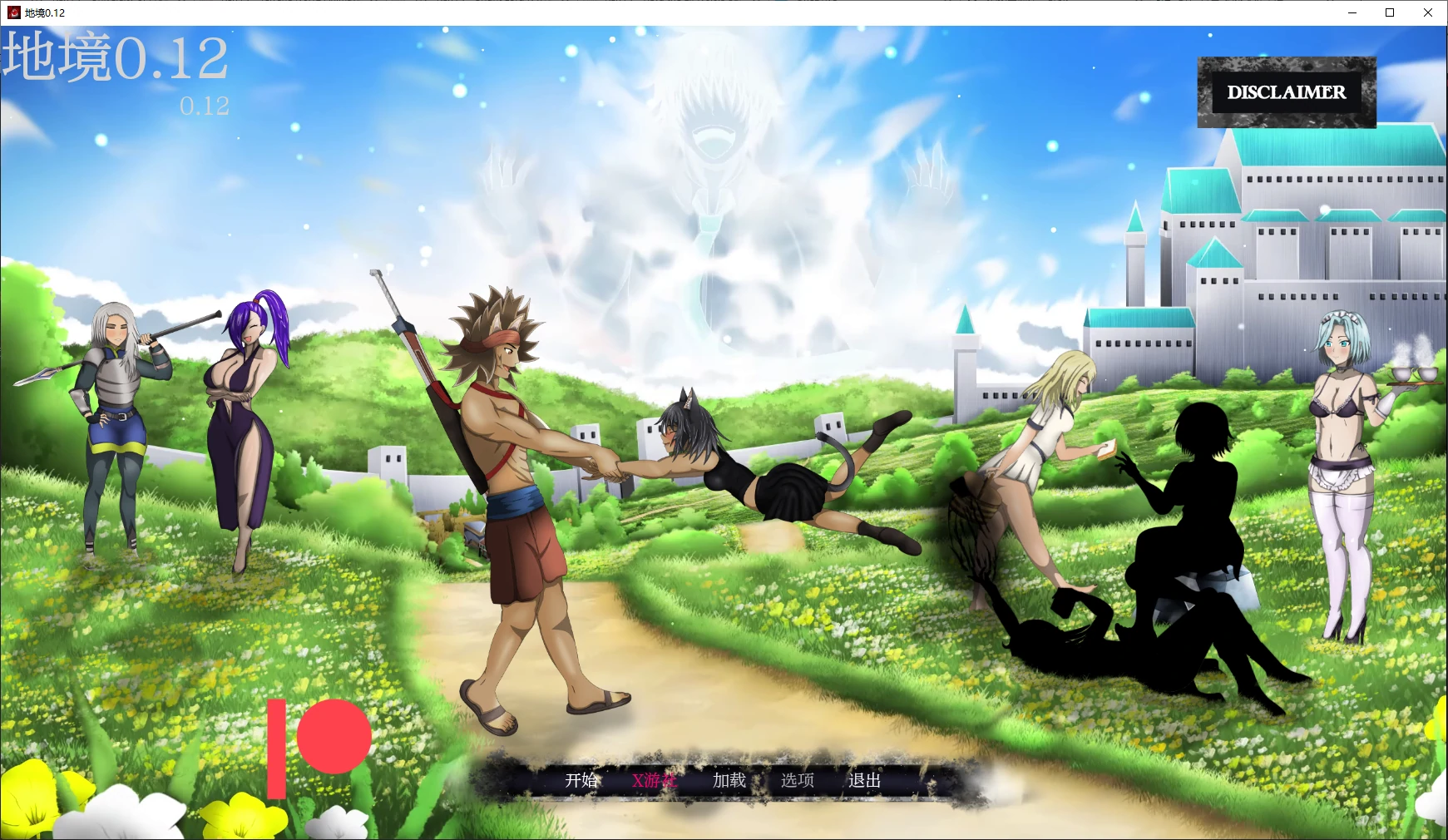 【欧美SLG/AI汉化/沙盒】地境0.12 AI汉化版【PC+安卓/3.01G/更新】