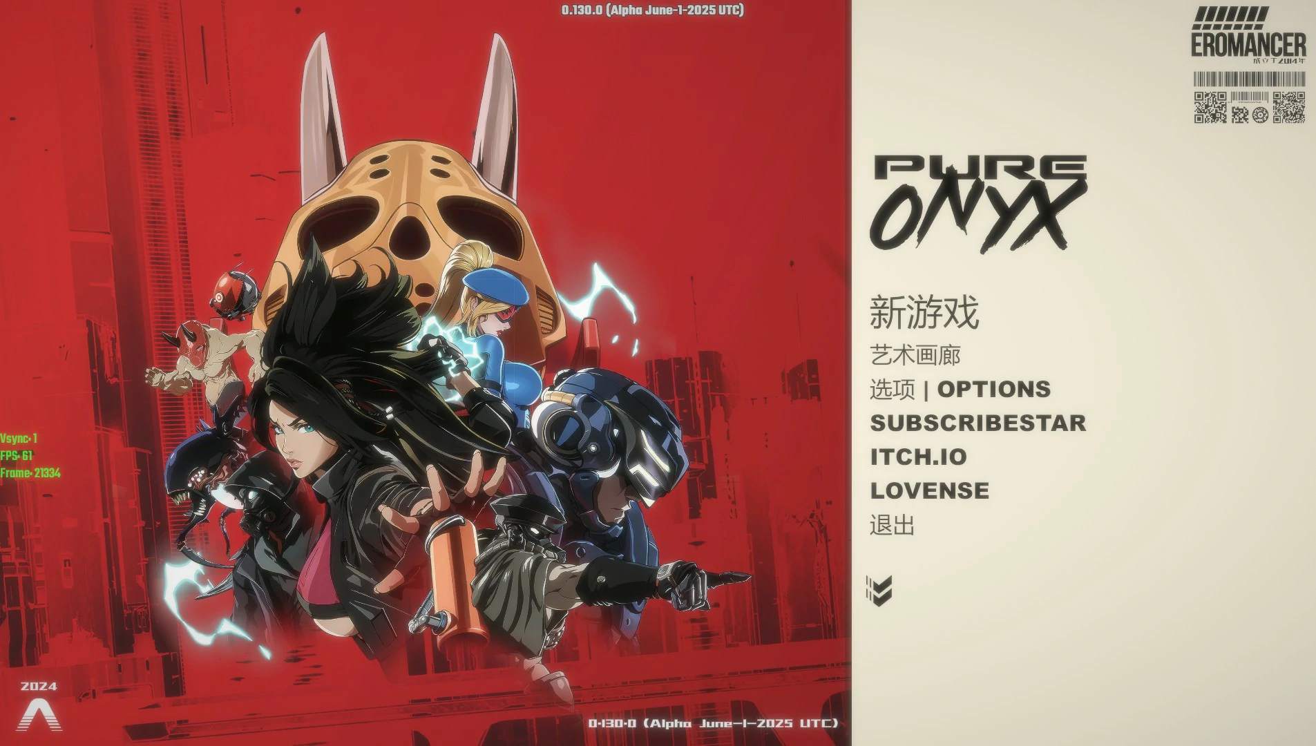 【ACT/动态/官中】真红玛瑙~PURE ONYX V0.130.0 官方中文步兵版【PC/2.08G】