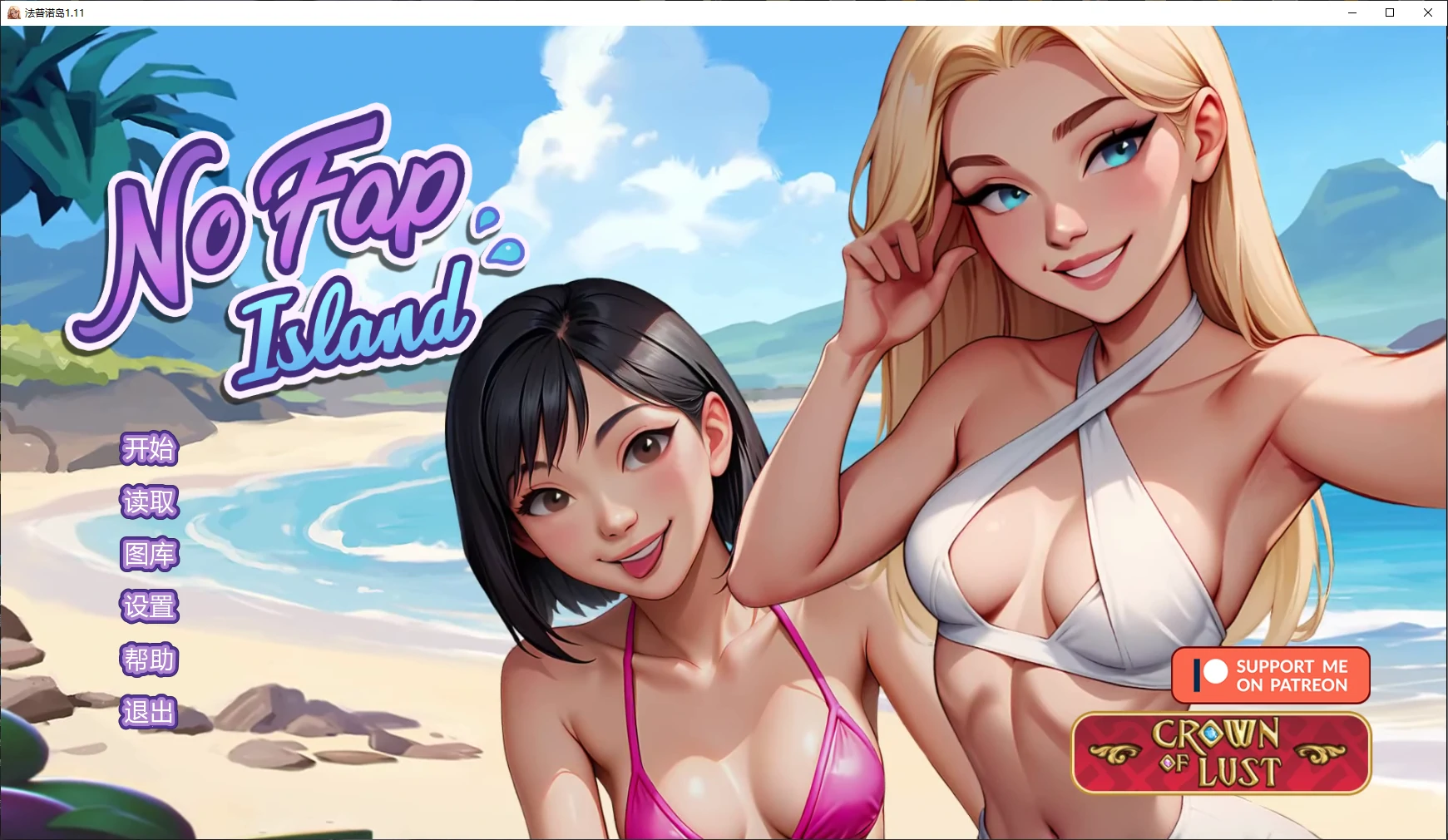 【亚洲SLG/AI汉化/后宫】法普诺岛1.11 AI汉化版【PC+安卓/3.9G/更新】