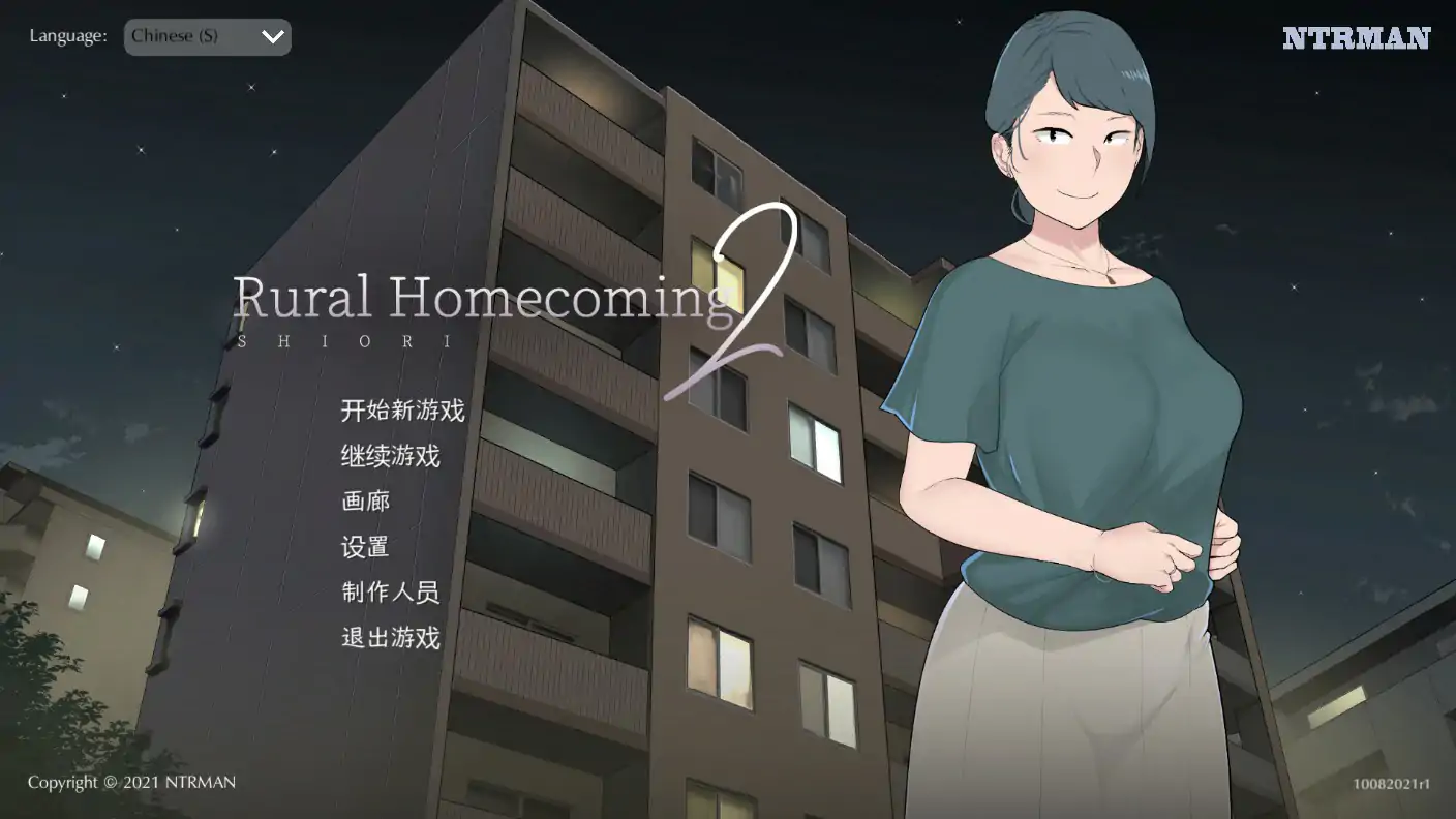 【日系SLG/2D/官中】返回农村2 官方中文版【PC/0.3G】