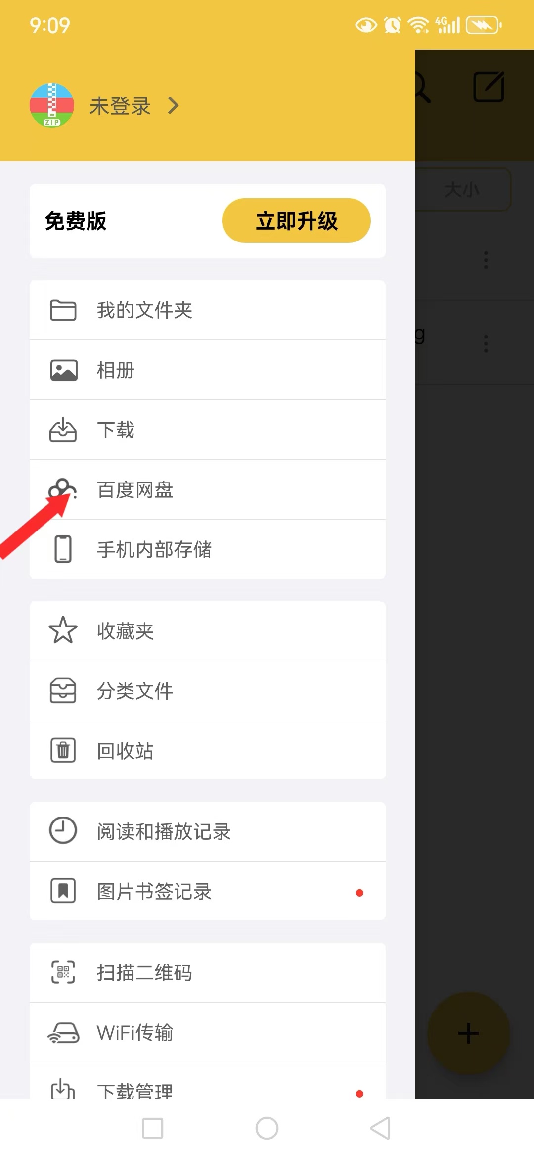 安卓joi与krkr模拟器运行教程 新手教程