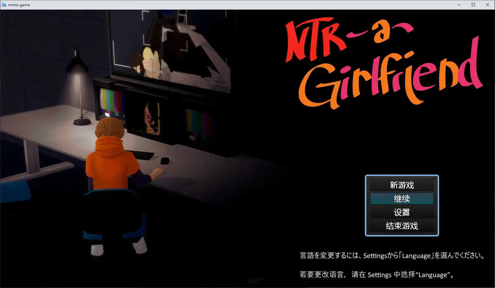 【日系RPG/官中/NTR】NTR 租借女友V0.6 官方中文步兵版【PC/2G】