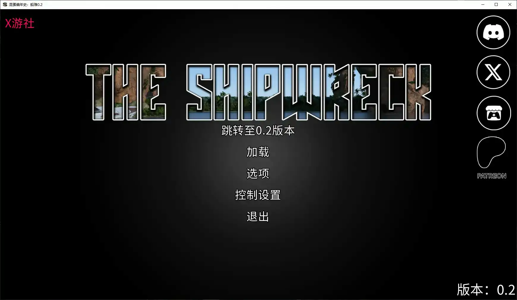 【欧美SLG/AI汉化/沙盒】混蛋编年史：船难0.2 AI汉化版【PC+安卓/4.53G/更新】