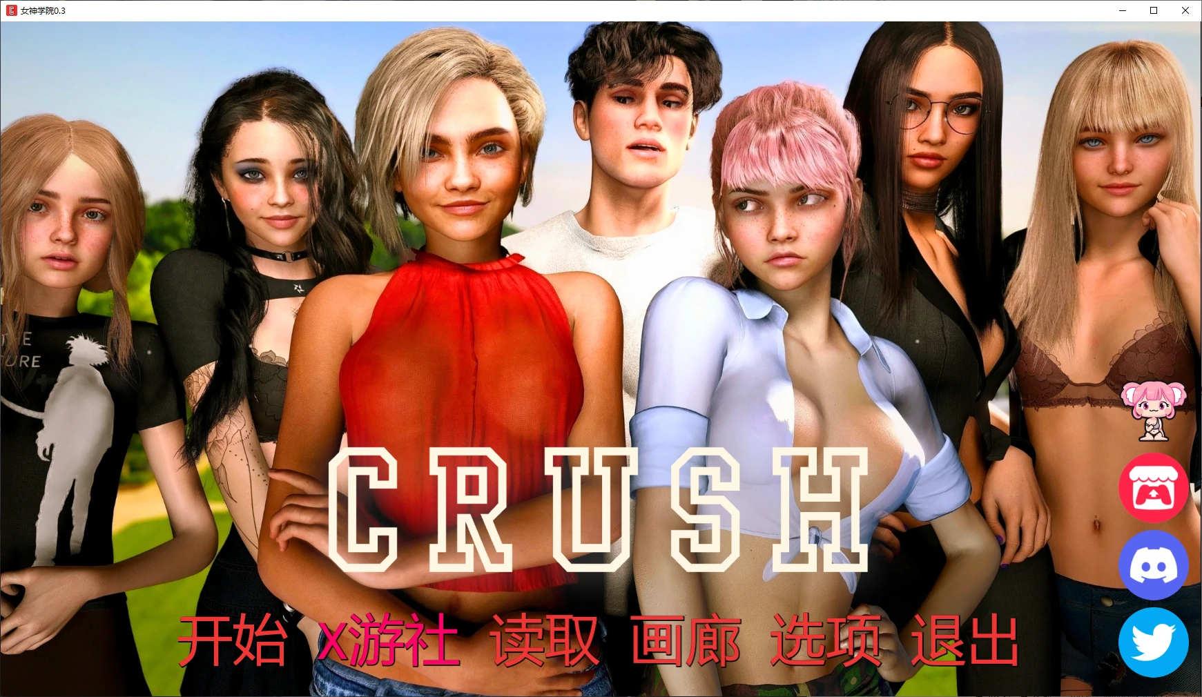 【欧美SLG/AI汉化/后宫】女神学院0.3 AI汉化版【PC+安卓/6.2G/更新】