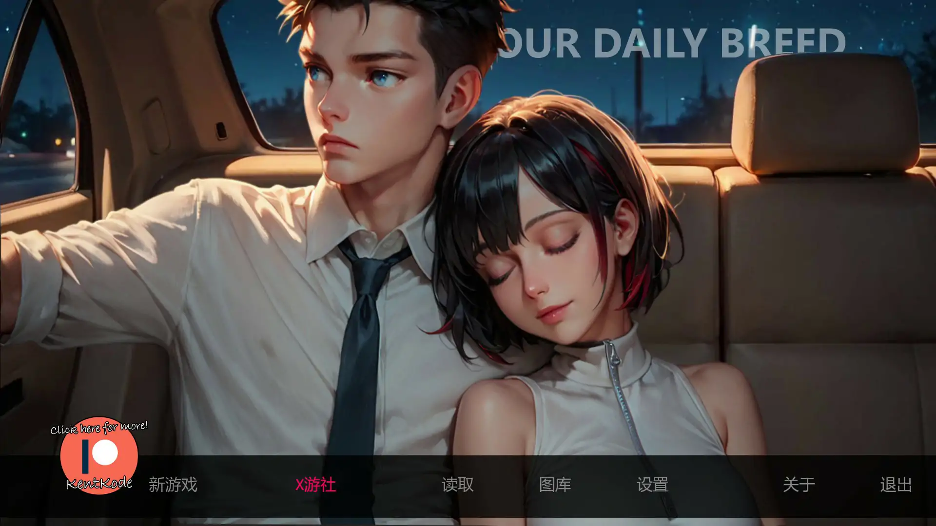 【日系SLG/AI汉化/2D】我们的日常繁衍v0.5a AI汉化版【PC+安卓/1.43G/更新】