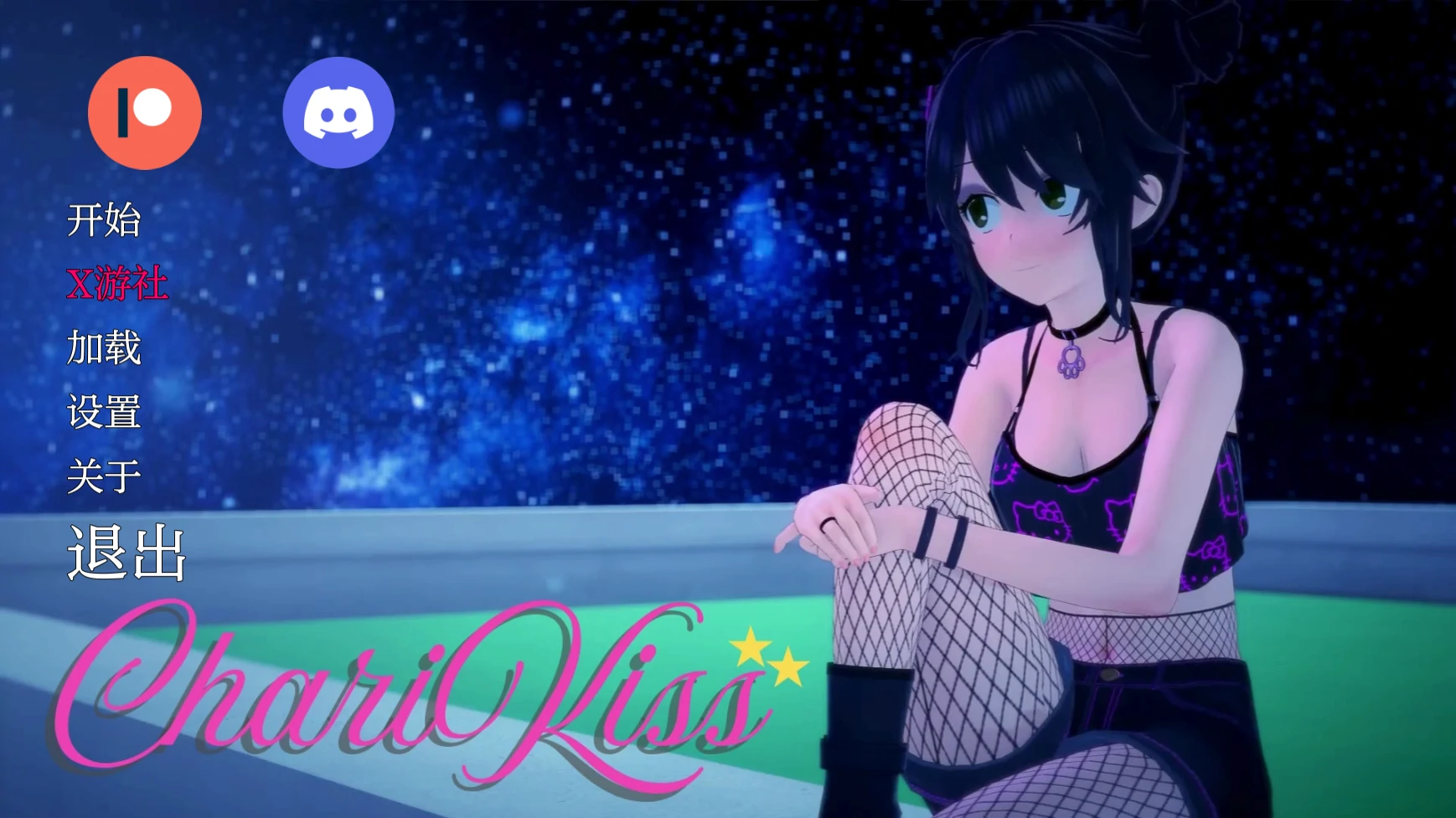 【日系SLG/AI汉化/3D】亲亲0.6 AI汉化版【PC+安卓/0.7G/更新】