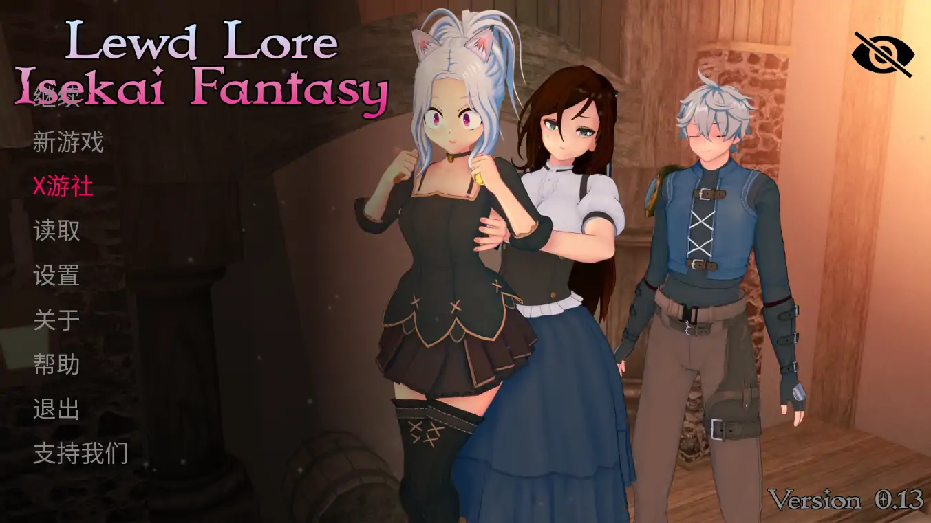 【日系SLG/AI汉化/3D】淫欲传说：异世界幻想0.13 AI汉化版【PC+安卓/3.38G/更新】