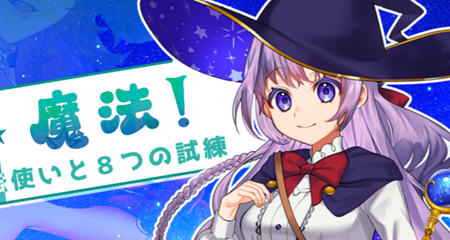 【RPG/中文/新作】全能魔法：见习魔法师的奇妙试炼 STEAM官方中文版+全回想【PC+安卓模拟器/1.3G】