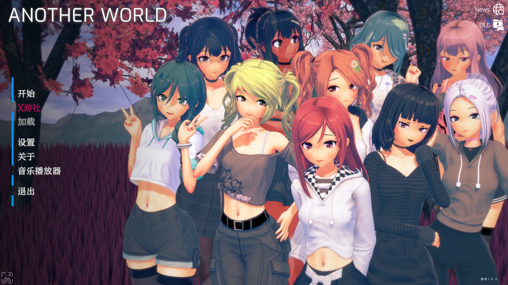 【日系SLG/AI汉化/3D】异世界1.9.2 AI汉化版【PC+安卓/3.9G/更新】