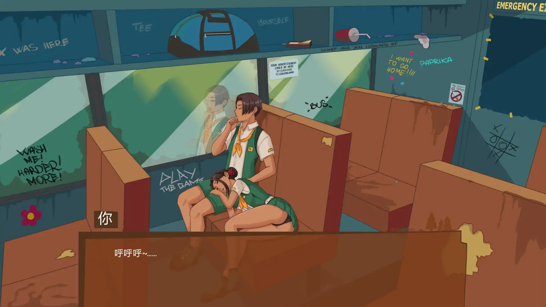 【欧美/AI汉化/2D】丧木营地0.0.18.0 AI汉化版【PC+安卓/1.53G/更新】