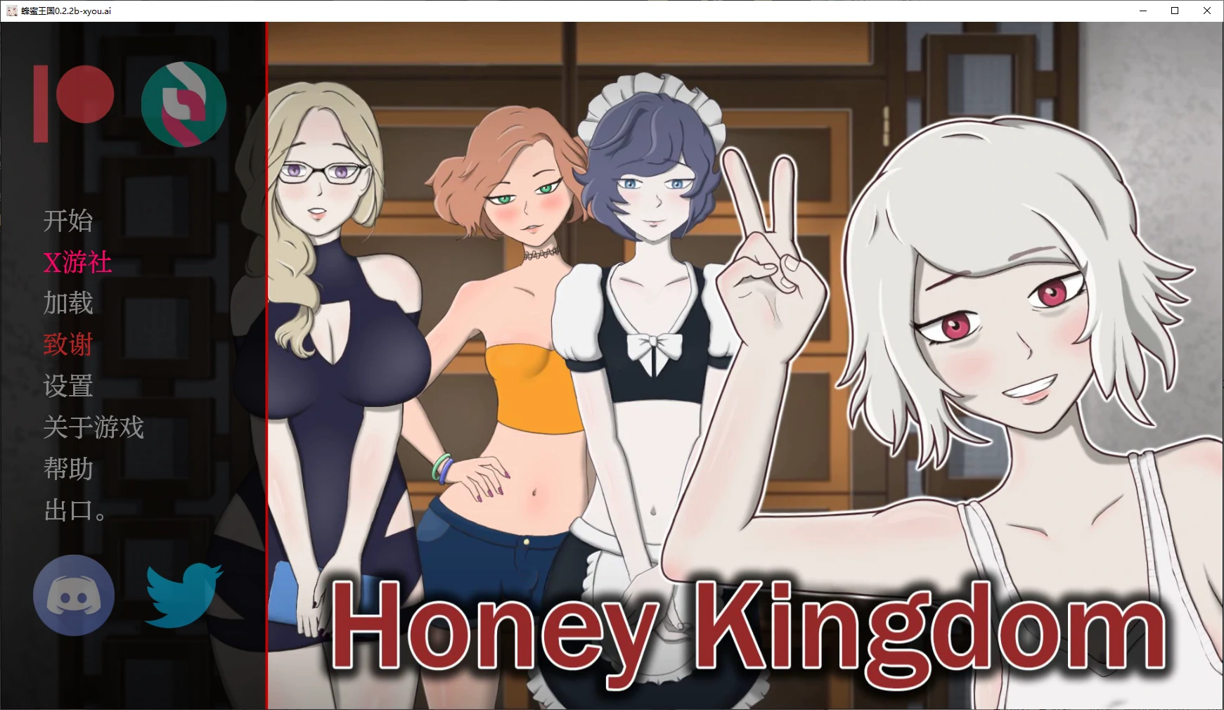 【日系SLG/AI汉化/2D】蜂蜜王国0.2.2b AI汉化版【PC+安卓/3G/更新】