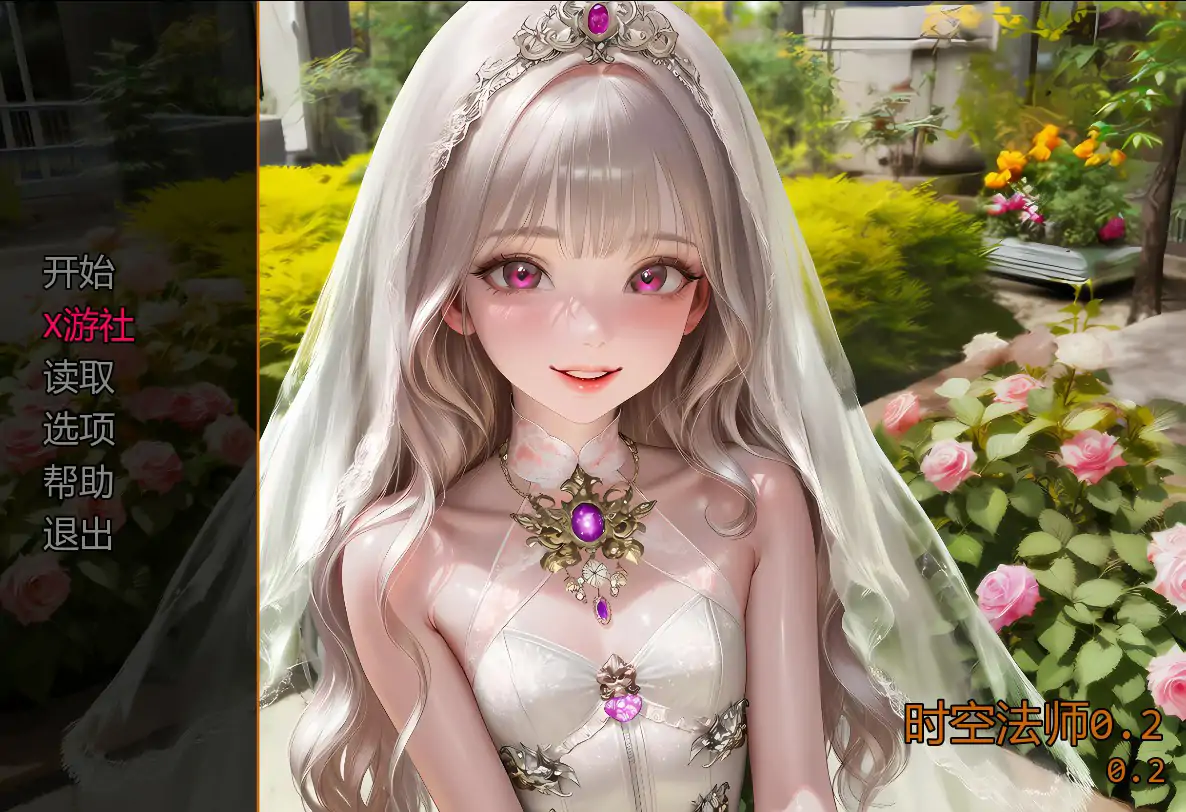 【日系SLG/AI汉化/萝莉】养育尤里0.2 AI汉化版【PC+安卓/2G/首发】