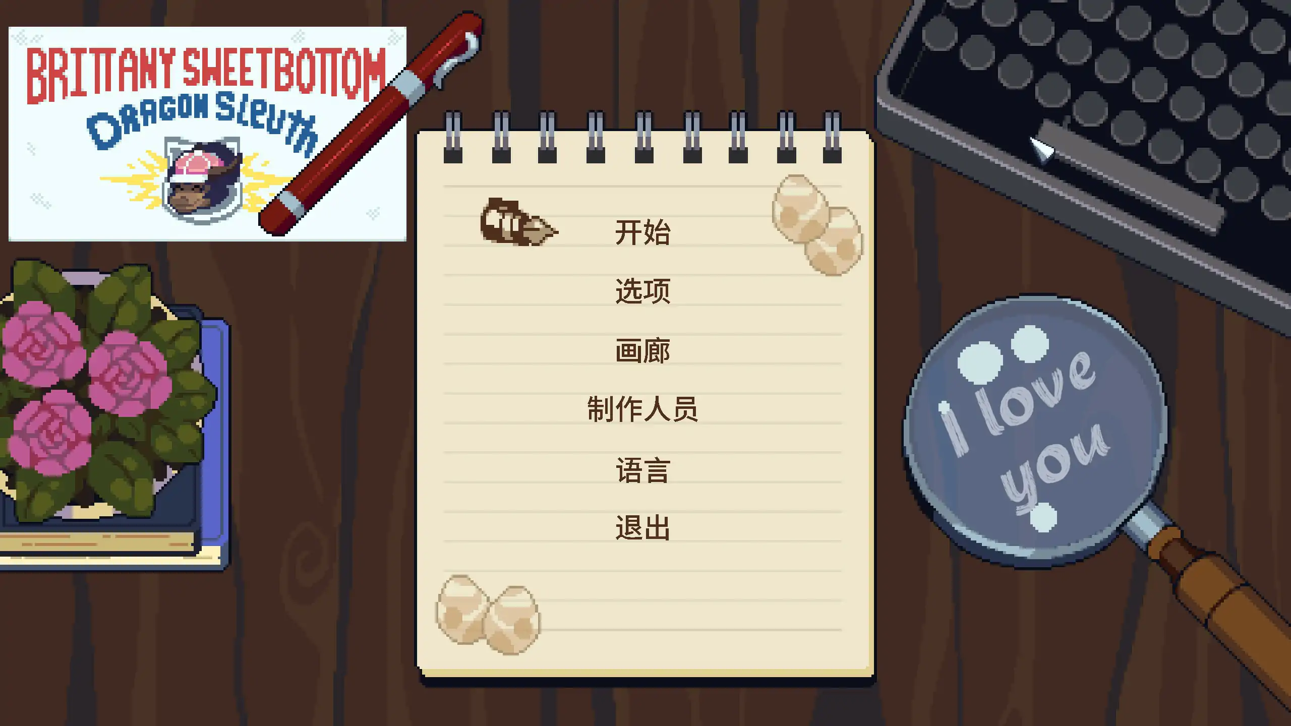 【日系RPG/2D/官中】龙族侦探布兰妮 STEAM官方中文版【PC/0.3G】