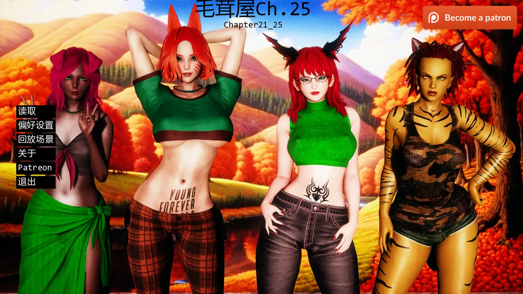 【亚洲SLG/AI汉化/后宫】毛茸屋Ch.25  AI汉化版【PC+安卓/3.91G/更新】