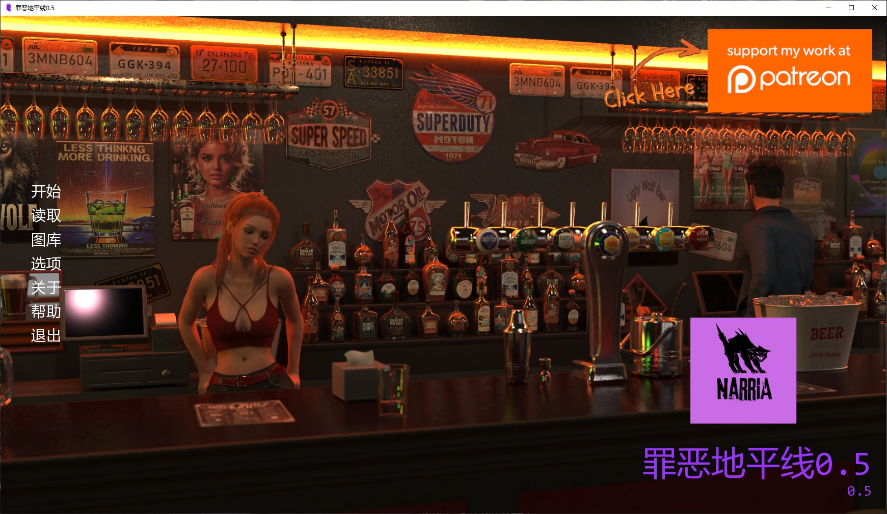 【欧美SLG/AI汉化/后宫】罪恶地平线0.5 AI汉化版【PC+安卓/1.7G/更新】