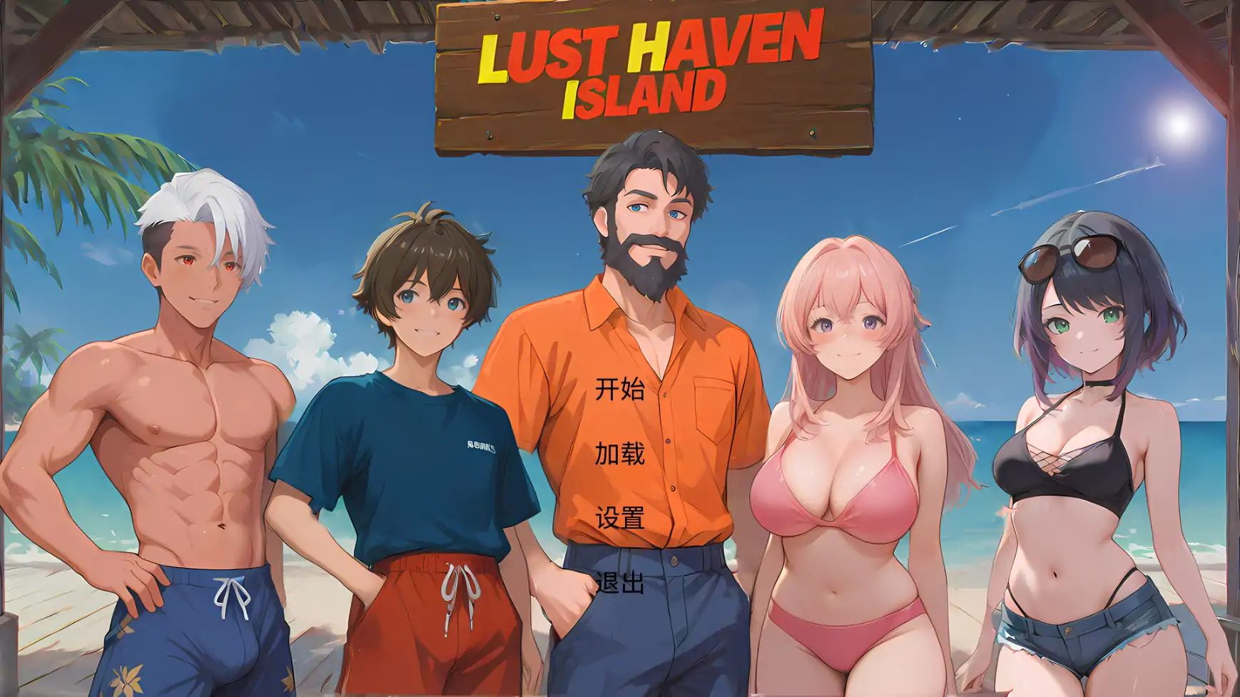 【日系SLG/AI汉化/2D】淫欲之岛：禁断彼岸0.1 AI汉化版【PC+安卓/0.25G/更新】