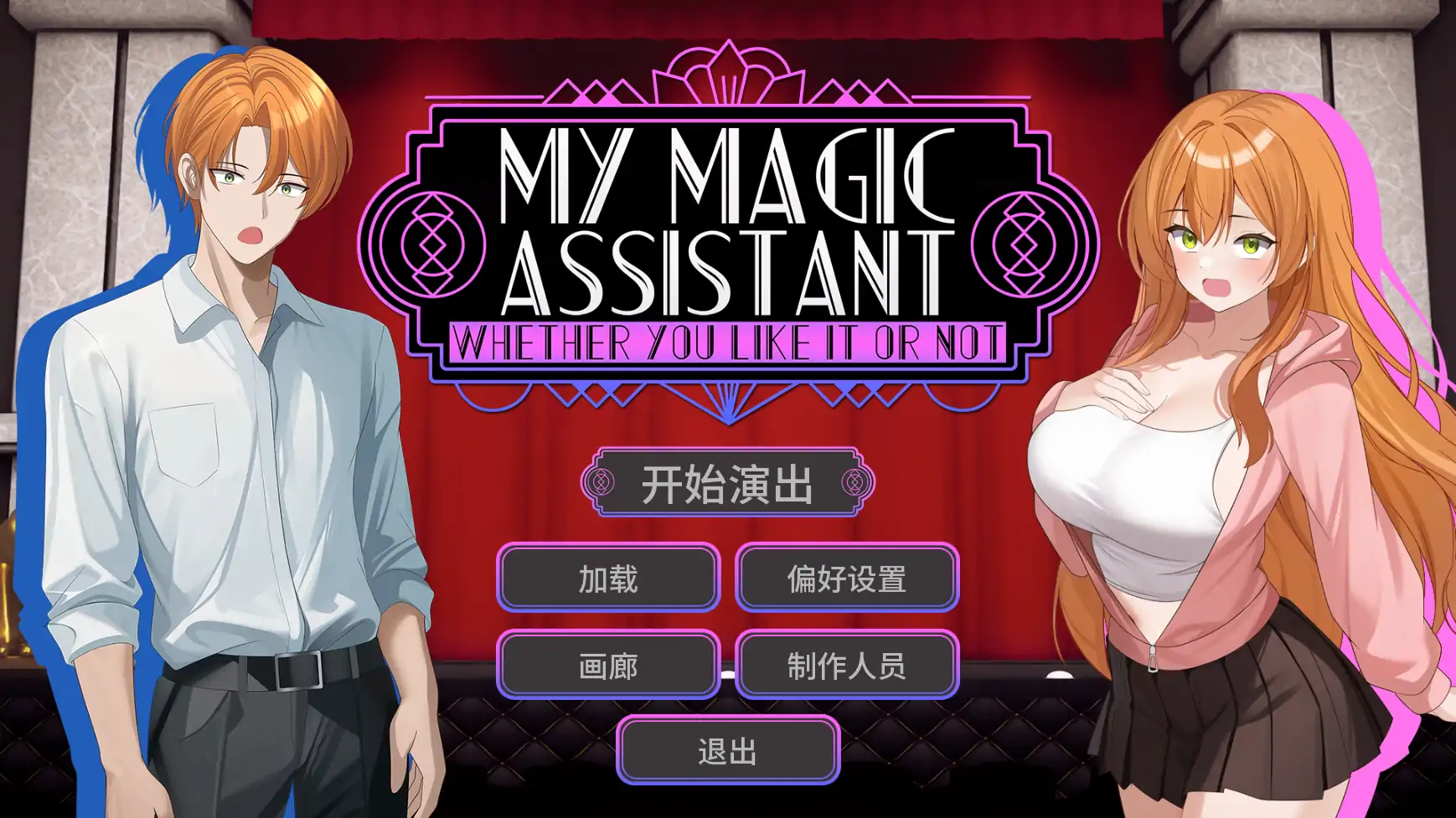 【日系SLG/AI汉化/奇幻】魔法助理v1.11  AI汉化版【PC+安卓/1.25G/更新】