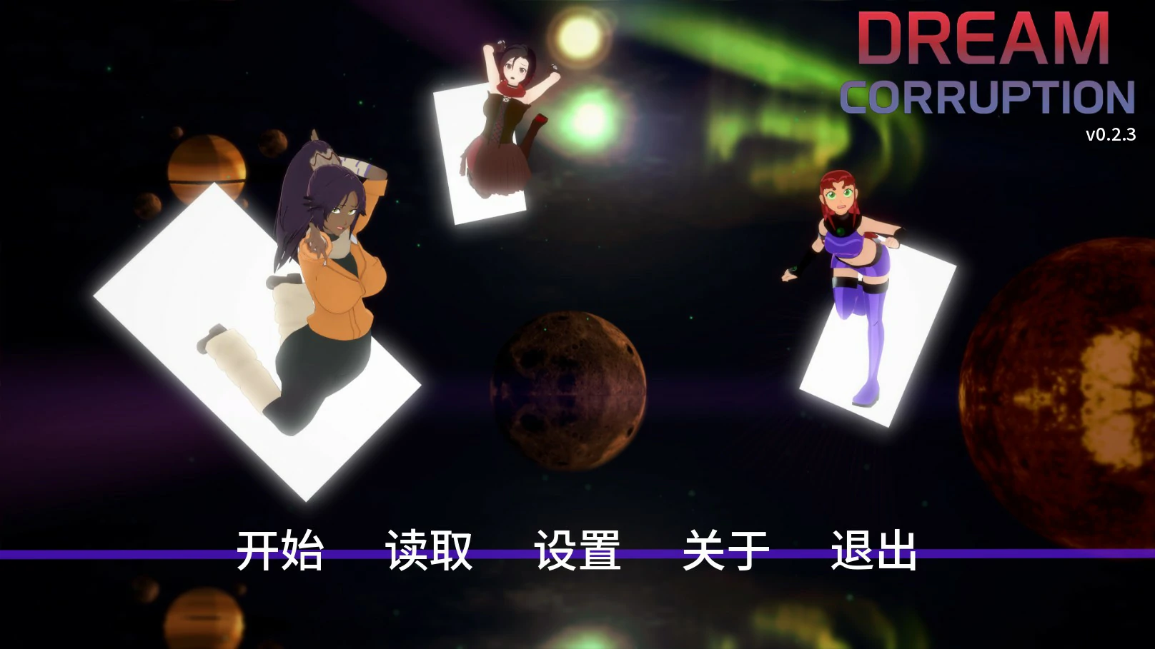 【日系SLG/AI汉化/同人】梦境堕落0.2.3 AI汉化版【PC+安卓/1.5G/更新】