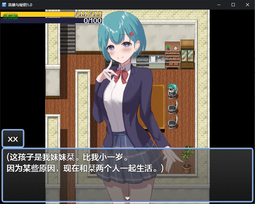 【日系RPG/AI汉化/后宫】英雄与秘钥1.0 AI汉化版【PC+安卓/0.9G】